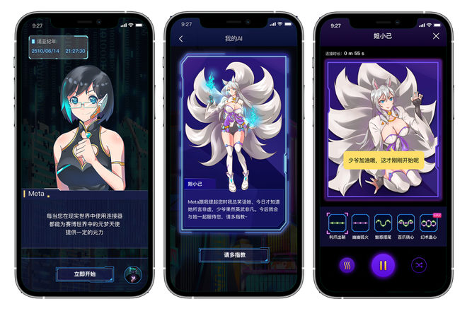 网易春风飞机杯推荐“修女与鱼”之后，网易春风做的飞机杯也内卷起来了插图3