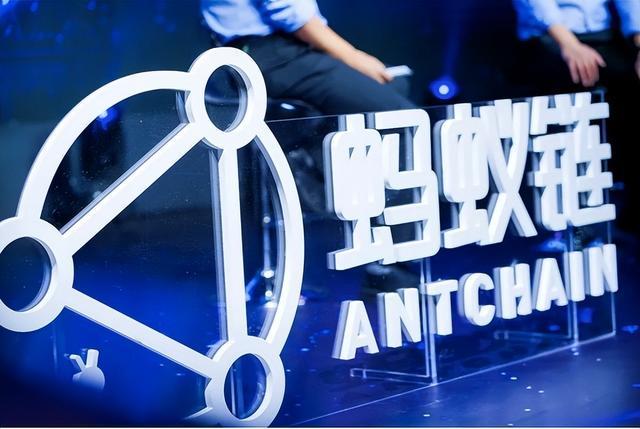 图片[9]-蚂蚁双链通缓解了中小企业融资难、融资贵的难题 未来发展之路如何完善？-区块链文库