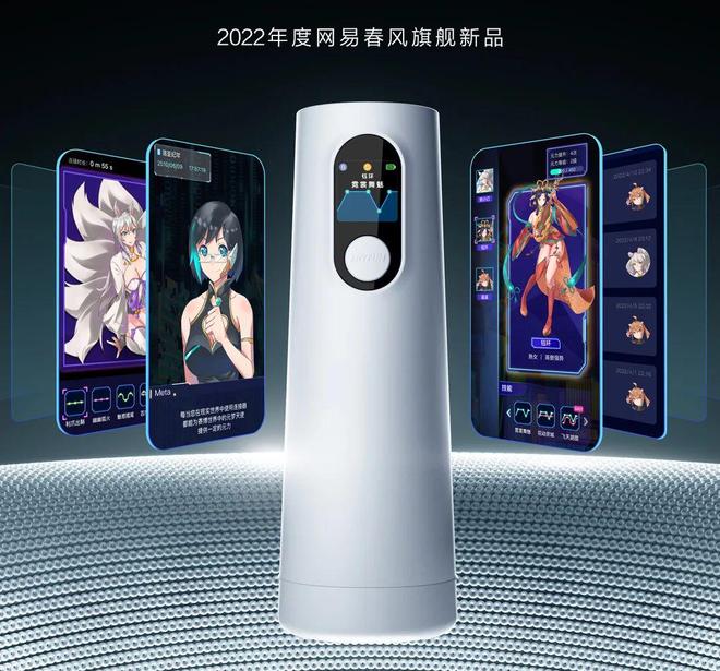 网易春风飞机杯推荐“修女与鱼”之后，网易春风做的飞机杯也内卷起来了插图