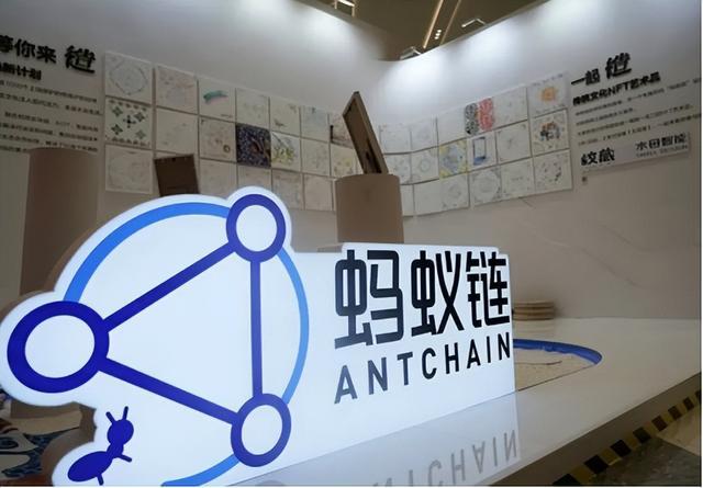 图片[6]-蚂蚁双链通缓解了中小企业融资难、融资贵的难题 未来发展之路如何完善？-区块链文库