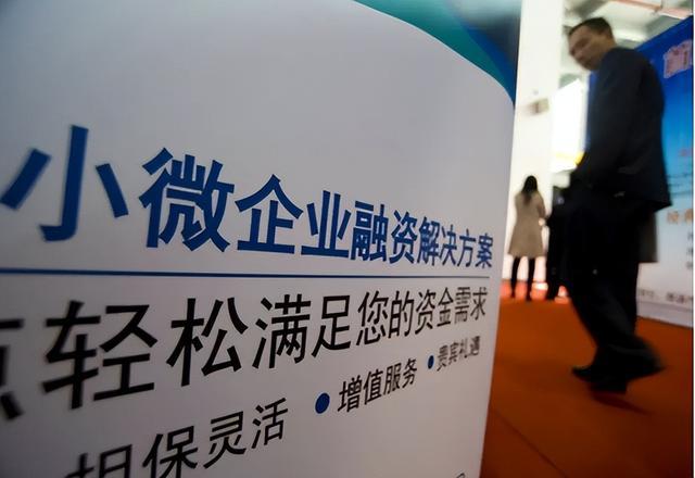 图片[4]-蚂蚁双链通缓解了中小企业融资难、融资贵的难题 未来发展之路如何完善？-区块链文库