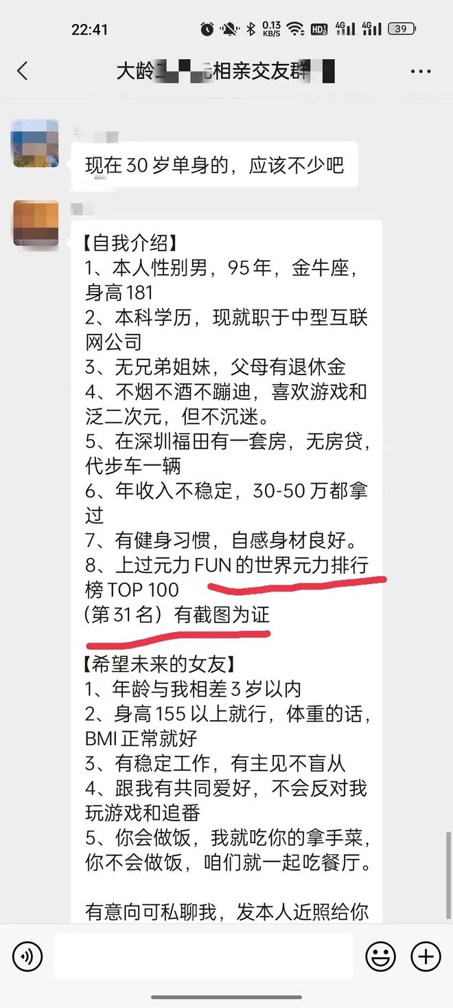 网易春风飞机杯推荐“修女与鱼”之后，网易春风做的飞机杯也内卷起来了插图10