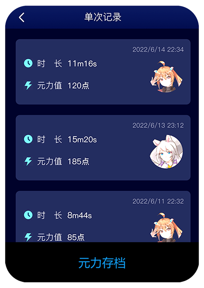 网易春风飞机杯推荐“修女与鱼”之后，网易春风做的飞机杯也内卷起来了插图8