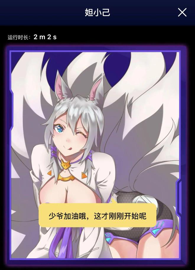 网易春风飞机杯推荐“修女与鱼”之后，网易春风做的飞机杯也内卷起来了插图4