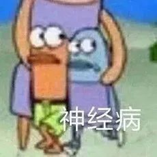 张天爱和娜扎，锤出年度最好笑出轨瓜