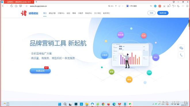 详细步骤：教你搭建一个企业或者个人网站