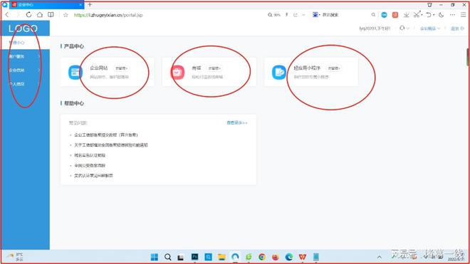 详细步骤：教你搭建一个企业或者个人网站