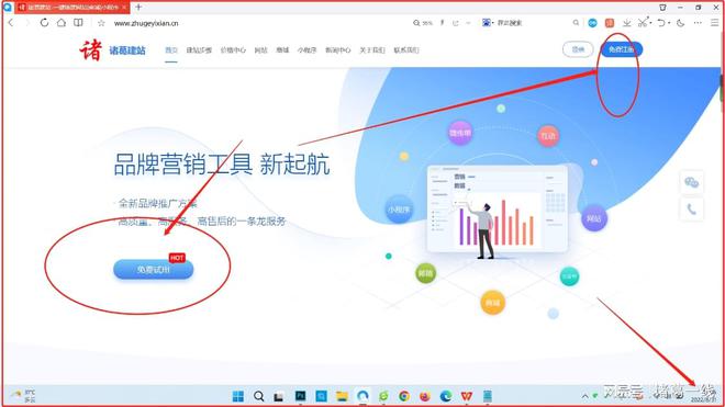 详细步骤：教你搭建一个企业或者个人网站