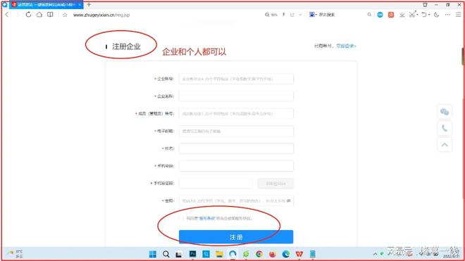 详细步骤：教你搭建一个企业或者个人网站