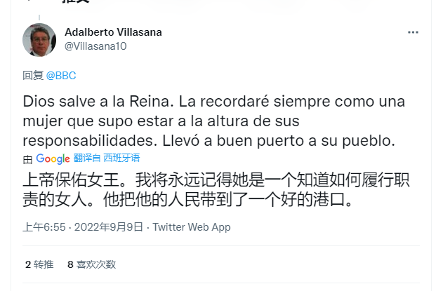 越来越多的英国人希望废除王室