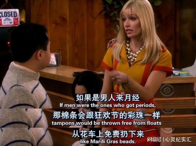 “現(xiàn)在還有女生買不起衛(wèi)生巾？”揭開“散裝衛(wèi)生巾”背后的真相