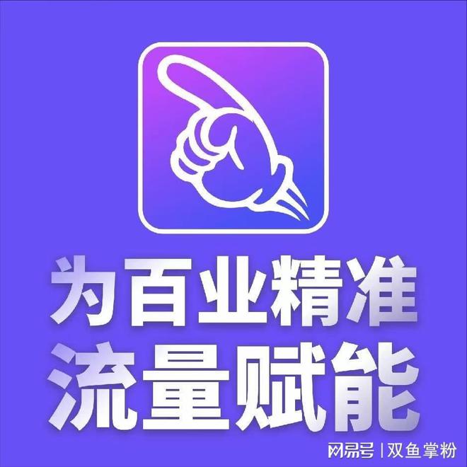 怎么样才能让抖音快速涨粉？