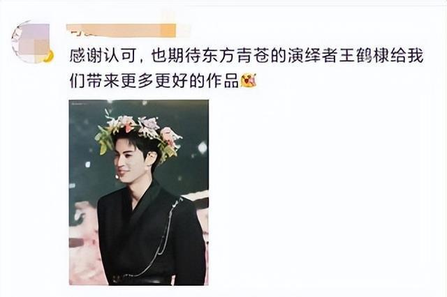 人民文娱评《苍兰诀》走出国门 讲述符合东方价值观的动人故事