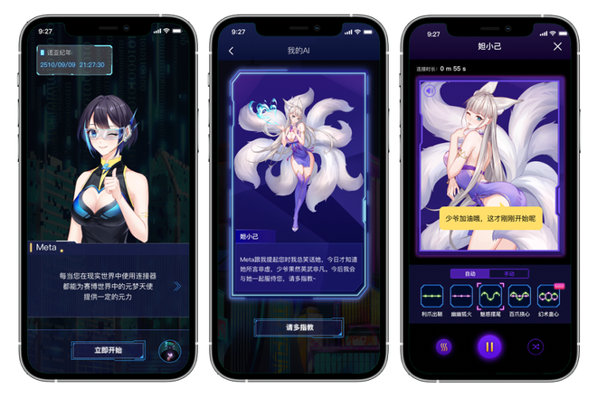 二次元飞机杯哪个好如何跟二次元女神“啪”?终于有大厂推出专属飞机杯!7 二次元飞机杯哪个好如何跟二次元女神“啪”?终于有大厂推出专属飞机杯!7