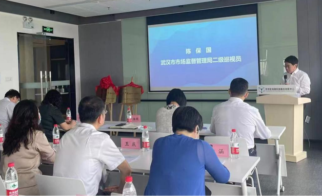 图片[2]-运用“区块链”技术 江汉区打造知识产权保护“数智”新模式-区块链文库