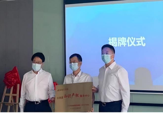 图片[1]-运用“区块链”技术 江汉区打造知识产权保护“数智”新模式-区块链文库