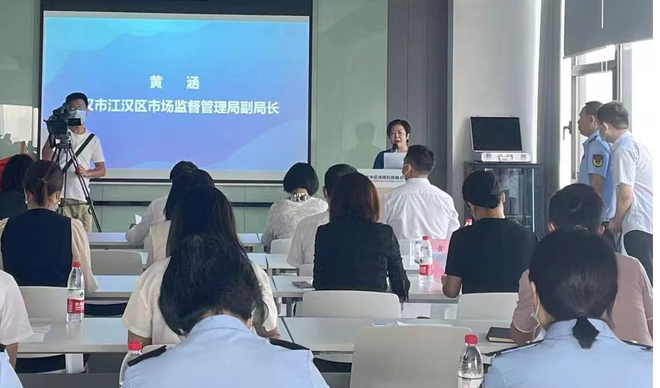 图片[3]-运用“区块链”技术 江汉区打造知识产权保护“数智”新模式-区块链文库