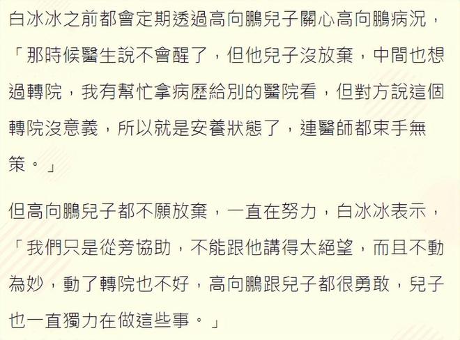 一路走好！12天5位名人相繼離世，最小者32歲，有2人同一天離世