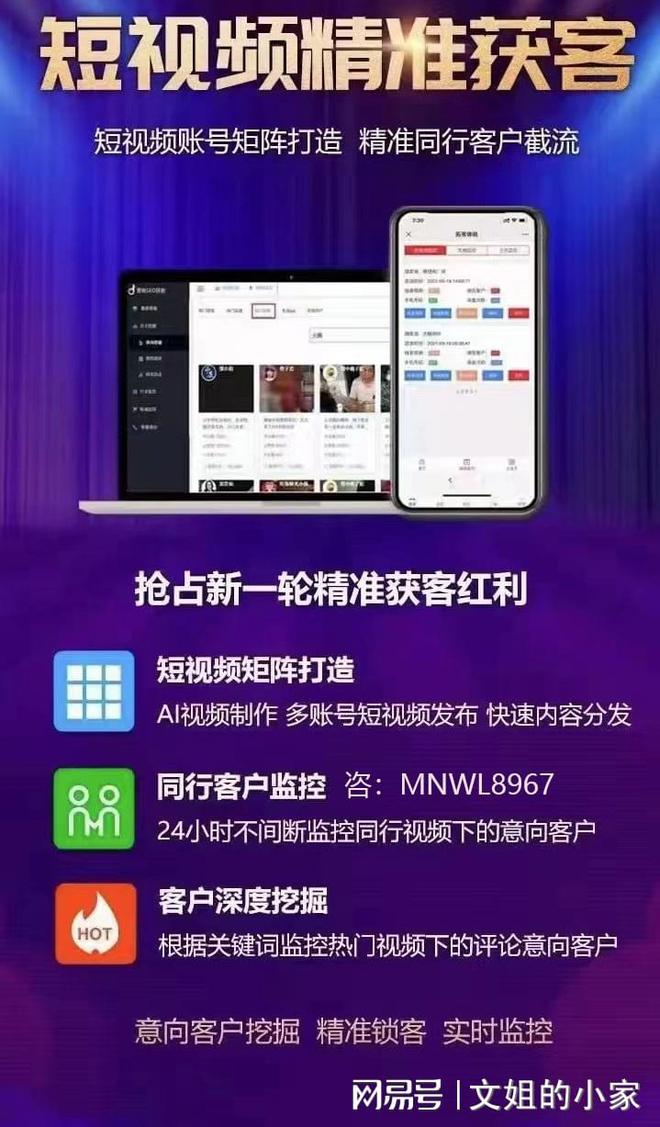 「抖音运营小技巧」抖音如何进行引流操作呢？