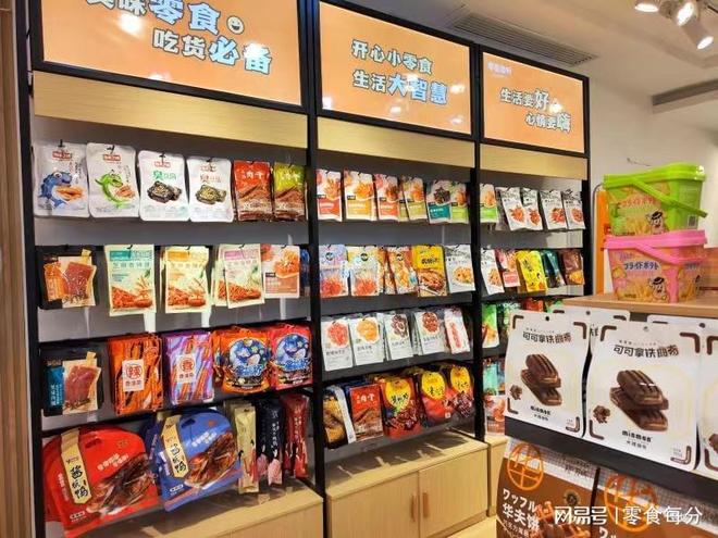 图片[2]-武汉小吃 每一分钟的休闲零食不仅征服了人心，更征服了用户的胃-首码网-网上创业赚钱首码项目发布推广平台