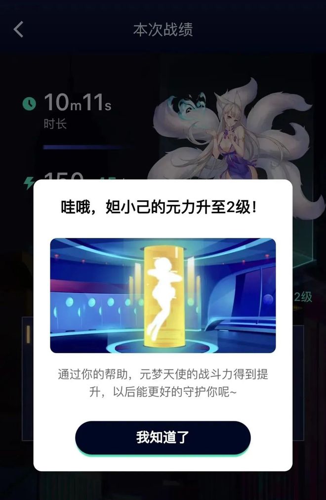 网易春风飞机杯哪个好网易春风的智能飞机杯联动虚拟女神，让我大受震撼……插图12