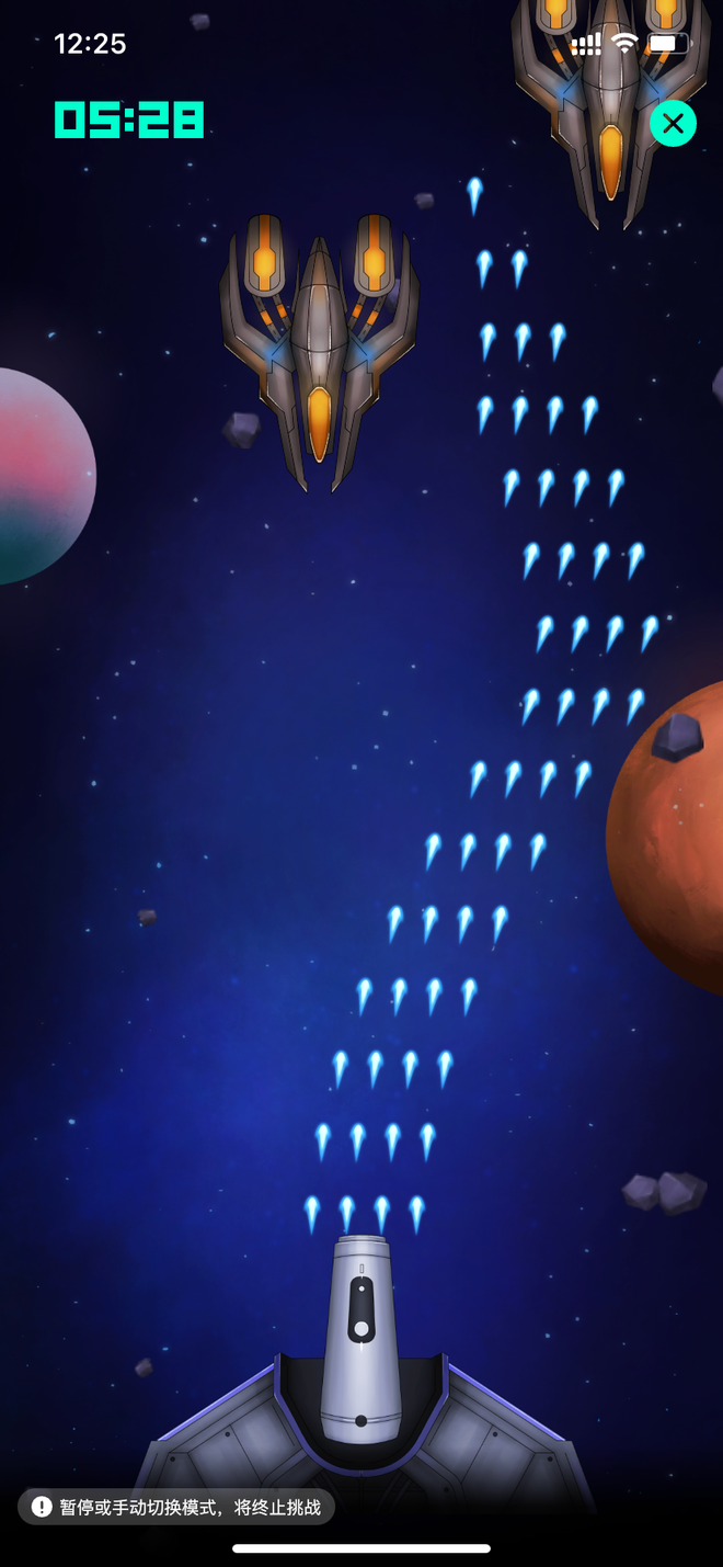 网易春风飞机杯哪个好网易春风的智能飞机杯联动虚拟女神，让我大受震撼……插图22