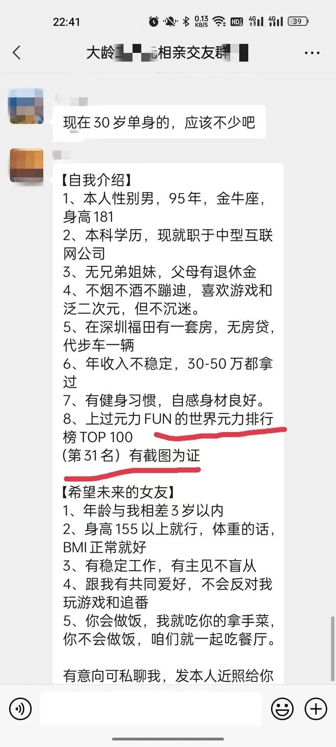 网易春风飞机杯哪个好网易春风的智能飞机杯联动虚拟女神，让我大受震撼……插图19