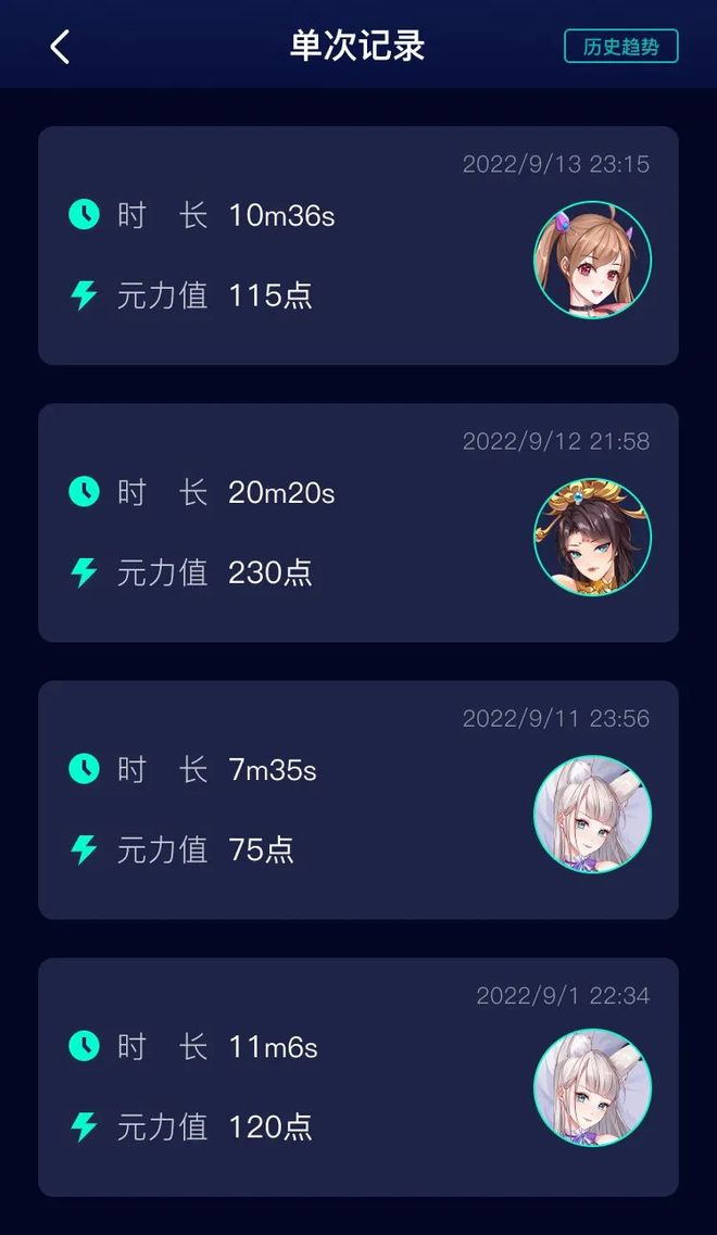 网易春风飞机杯哪个好网易春风的智能飞机杯联动虚拟女神，让我大受震撼……插图14