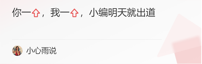 飞机杯到底怎么样飞机杯，男生们的快乐玩具你到底知多少？（上）插图8