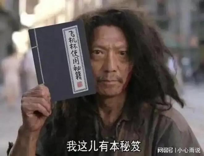 飞机杯到底怎么样飞机杯，男生们的快乐玩具你到底知多少？（上）插图2