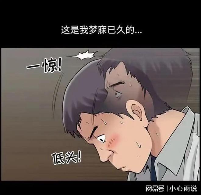 飞机杯到底怎么样飞机杯，男生们的快乐玩具你到底知多少？（上）插图4