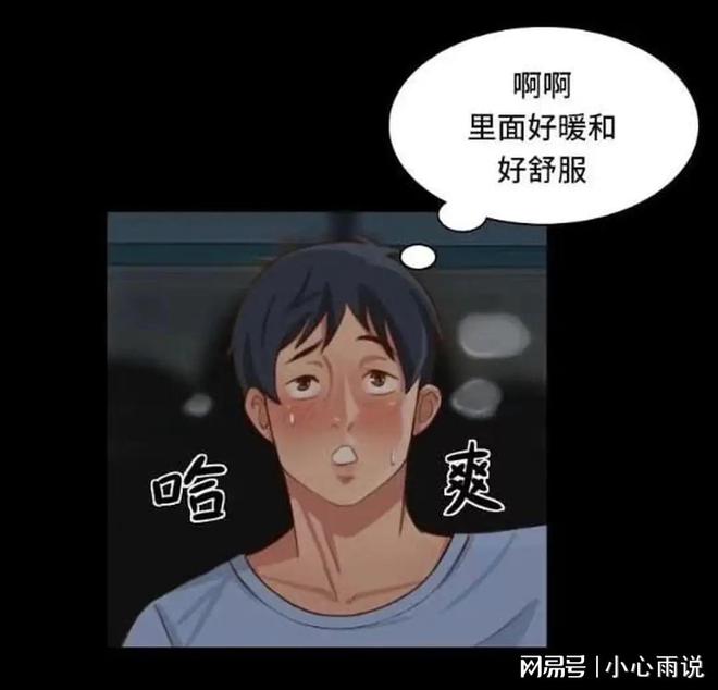 飞机杯到底怎么样飞机杯，男生们的快乐玩具你到底知多少？（上）插图3