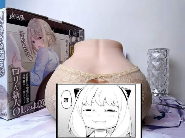 飞机杯到底是什么样的体验今天天气就那样，我们聊聊飞机杯吧14