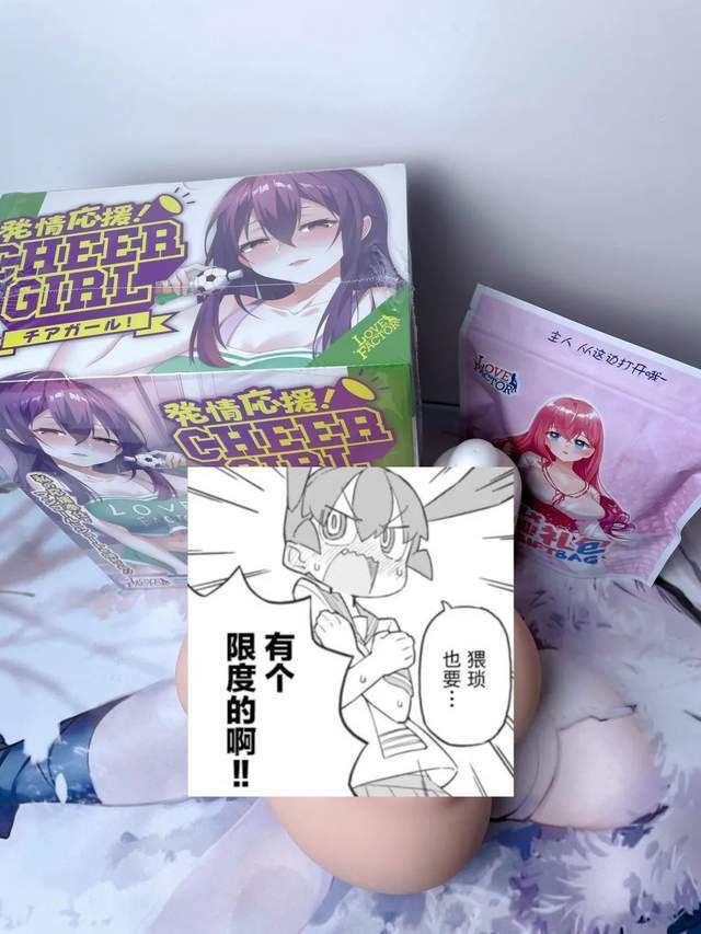 飞机杯到底是什么样的体验今天天气就那样，我们聊聊飞机杯吧10