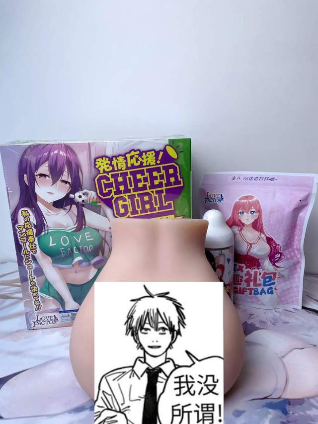 飞机杯到底是什么样的体验今天天气就那样，我们聊聊飞机杯吧11