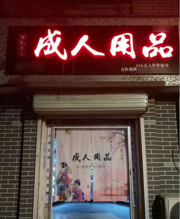 飞机杯到底是什么样的体验今天天气就那样，我们聊聊飞机杯吧2