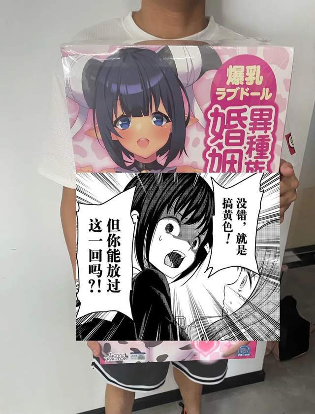 飞机杯到底是什么样的体验今天天气就那样，我们聊聊飞机杯吧18