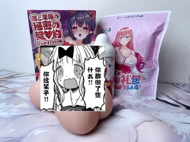 飞机杯到底是什么样的体验今天天气就那样，我们聊聊飞机杯吧8