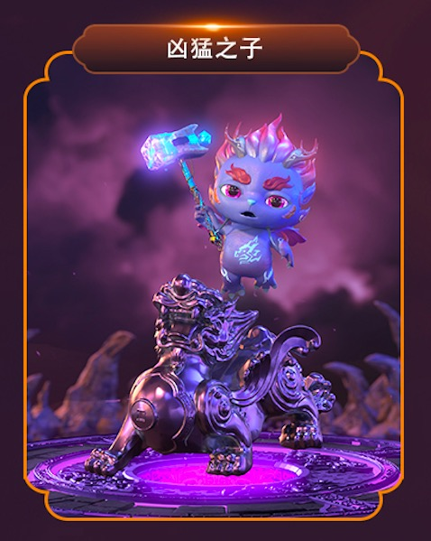 图片[3]-惊叹漫链联合数藏中国推出八方神系列盲盒系列数字藏品-区块链文库