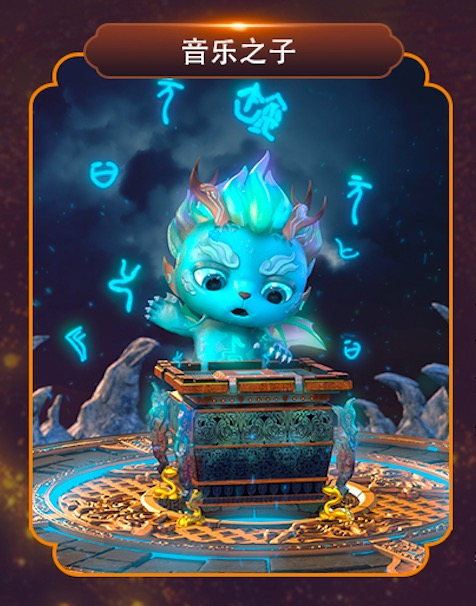 图片[4]-惊叹漫链联合数藏中国推出八方神系列盲盒系列数字藏品-区块链文库