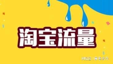 湖南易斫教育咨询有限公司教你如何制作淘宝短视频引流（淘宝短视频制作教程视频在哪里找）这都可以？，（怎么给文件夹加密最简单的方法）新鲜出炉，