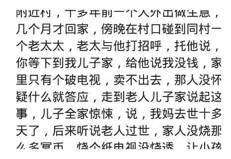梦境拾金，探索昨晚做梦梦到捡了好多钱的深层含义与心理解析