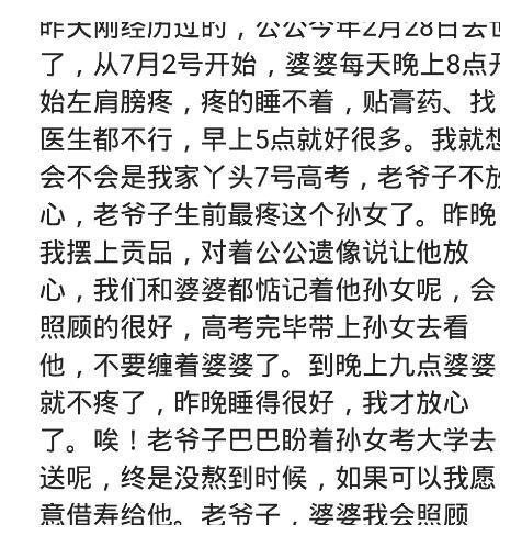 最近老梦到蛇怎么回事求解，探索梦境中的神秘符号与心理映射