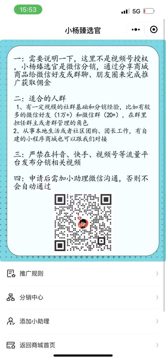 直播啃拖鞋，花 1 亿买楼，疯狂小杨哥的疯狂帝国