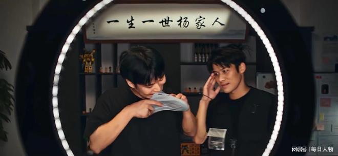 直播啃拖鞋，花 1 亿买楼，疯狂小杨哥的疯狂帝国