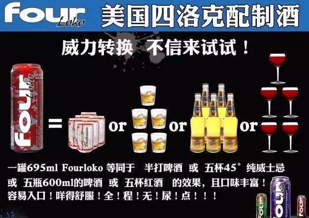 警惕！酒吧门前的“捡尸大队”！