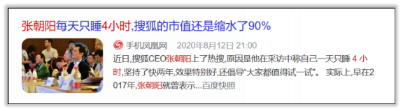 因为不想加班，日本人创立了个宗教用来请假​