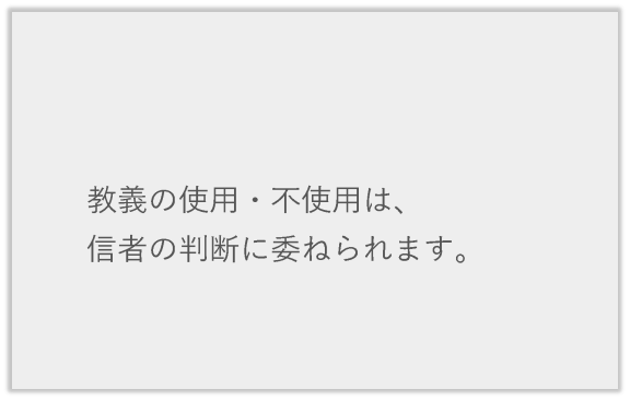 因为不想加班，日本人创立了个宗教用来请假​