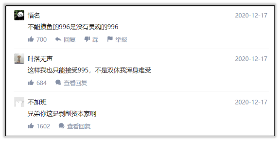 因为不想加班，日本人创立了个宗教用来请假​