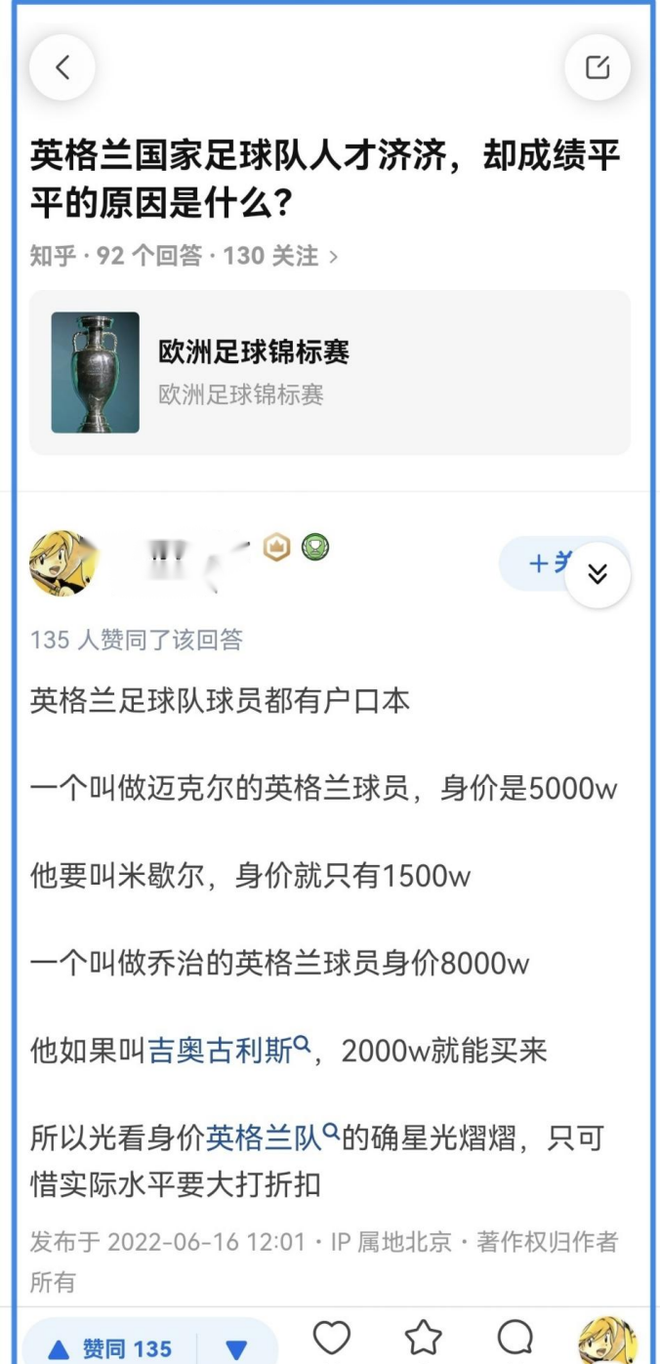 卡塔尔世界杯谁能夺冠